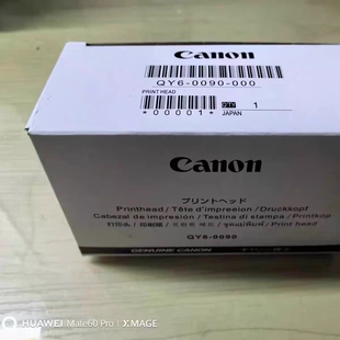 TS9080 佳能QY6 適用機(jī)型：TS8080 TS9020 0090噴頭打印頭 8040