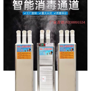 养殖场人员通道消毒机 猪场鸡舍30升雾化消毒机 壁挂式消毒机价格