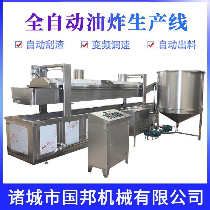 速食肉丸子油炸机 全自动蘑菇丸子油炸流水线 墨鱼丸电加热油炸锅,清洗/食品/商业设备,肉制品加工设备,淘宝优惠券,粉丝福利购,淘宝优惠卷