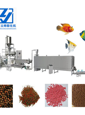 立烨科技大型水产鱼饲料生产线 双螺杆85.95型鱼饲料生产线
