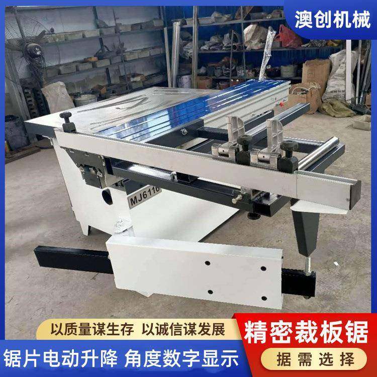 45度3米长电动升降家具板裁板锯 MDF板无尘精密推台锯 木工精密锯,五金/工具,机床,淘宝优惠券,粉丝福利购,淘宝优惠卷