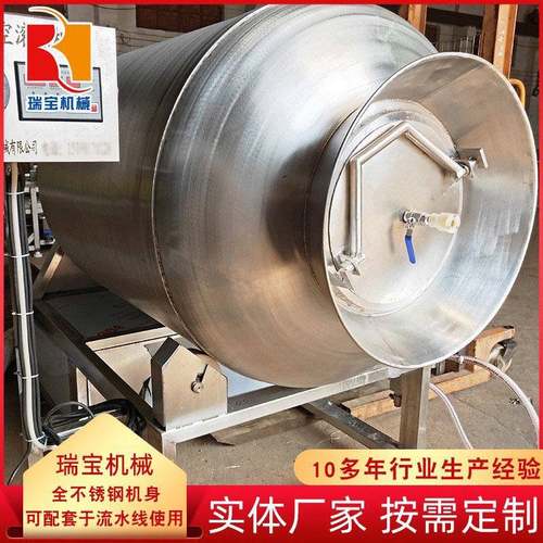 真空商用鲜肉滚揉机 鸡柳肉串滚揉机 不锈钢滚揉机牛羊肉腌制机