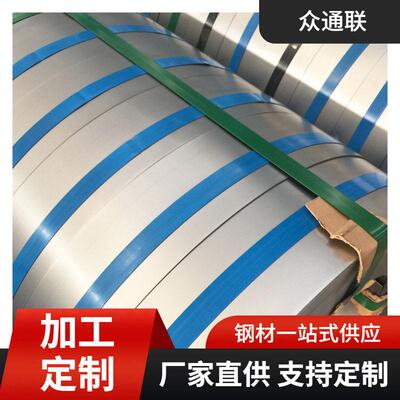 天津电力工业ST12 20# 45# 08Al  65MN  SPCC DC01冷轧盒板卷板