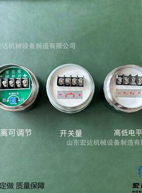 矿用速度传感器 堆煤传感器GUJ0 烟雾传感器GQG5速度传感器GSG5