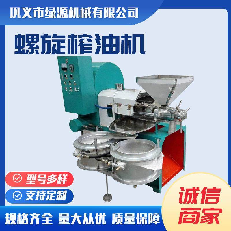 中小型螺旋榨油机 花生菜籽油榨油设备 全自动125型商用压油机,农机/农具/农膜,农产品加工设备,淘宝优惠券,粉丝福利购,淘宝优惠卷