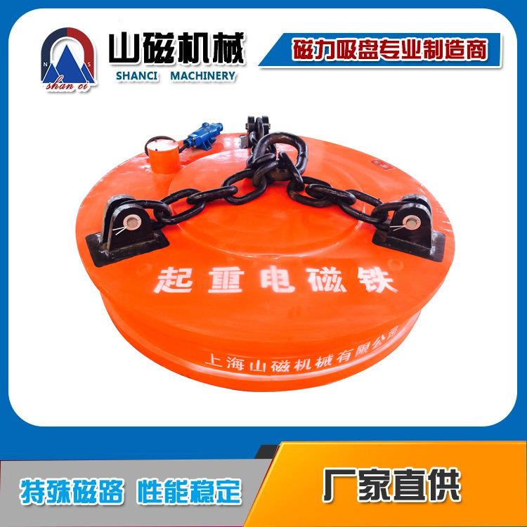 起重电磁吸盘 MW5-120L/1起重吊运废钢铁 铜线线圈起重电磁铁