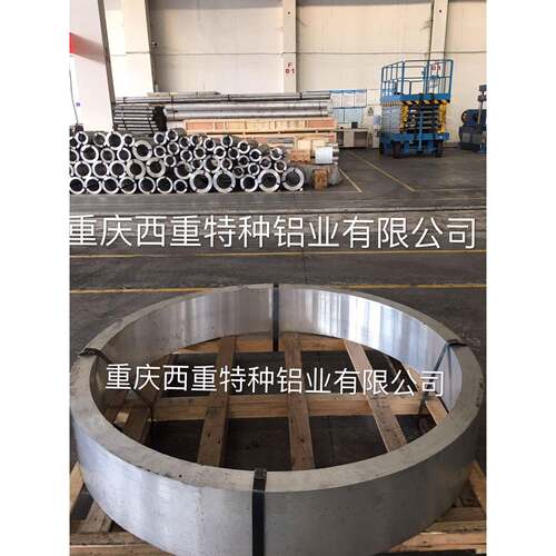重庆厂家 优质货源 供应2A14T652 大规格锻环
