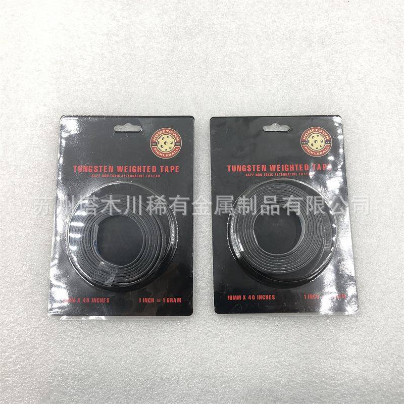 配重钨条任意裁剪钨带 匹克球拍用预加重钨条彩色定制 LoGo印刷