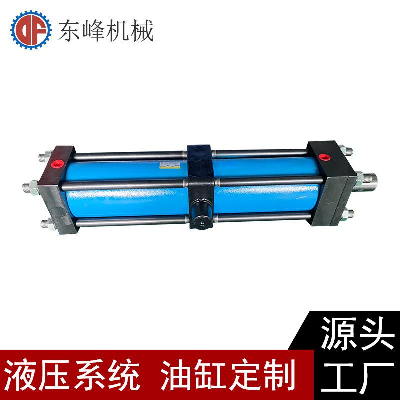 缸径100 行程400TC中摆重型油缸HOB100*400-TC东莞厂家生产油缸