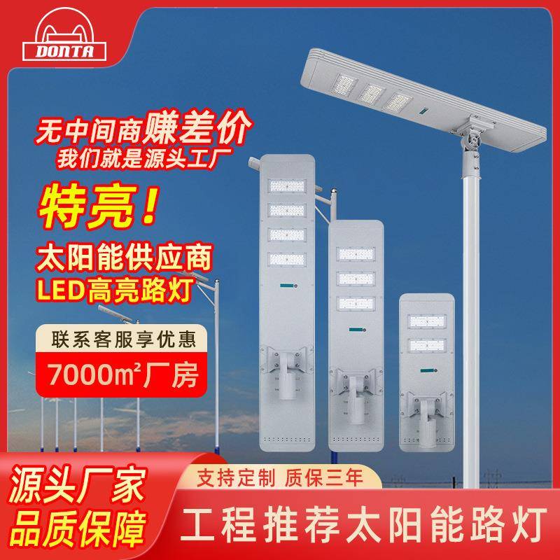 厂家太阳能户外路灯头新农村工程基建款led道路灯6米高杆路灯