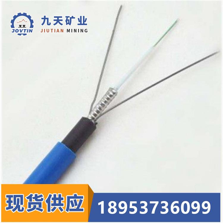 阻燃通信电缆价格 平巷通信电缆厂家 煤矿用聚乙烯绝缘
