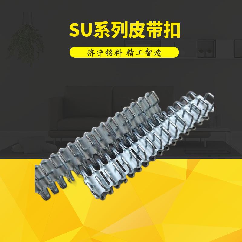 SL1250皮带扣 一盒即1米接口用 轻型皮带扣电动液压钉扣机