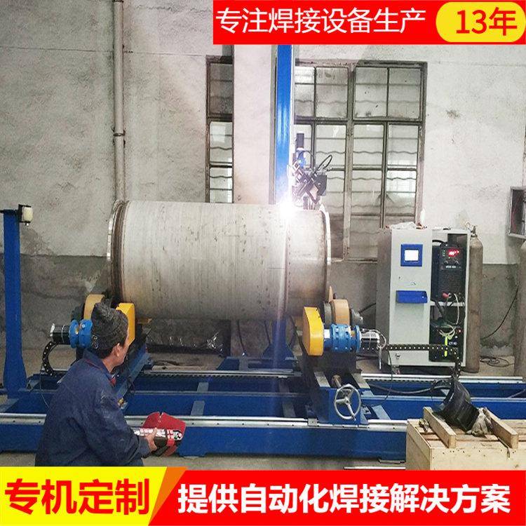 厂家供应数控自动焊接机 不锈钢环直缝自动焊接机 储气罐焊接专机