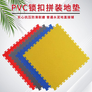PVC拼接工业地板加厚可过叉车耐压耐磨软地胶汽车美容店锁扣地垫