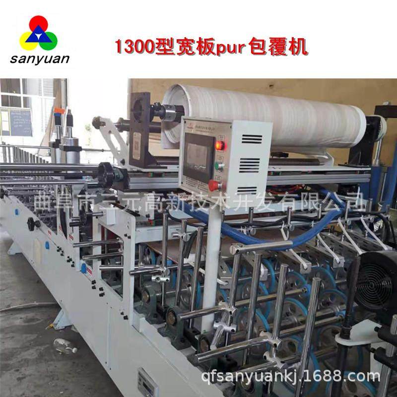 冷热两用包覆机 木饰面墙板包覆机 在线PVC扣板包覆机,五金/工具,机床,淘宝优惠券,粉丝福利购,淘宝优惠卷
