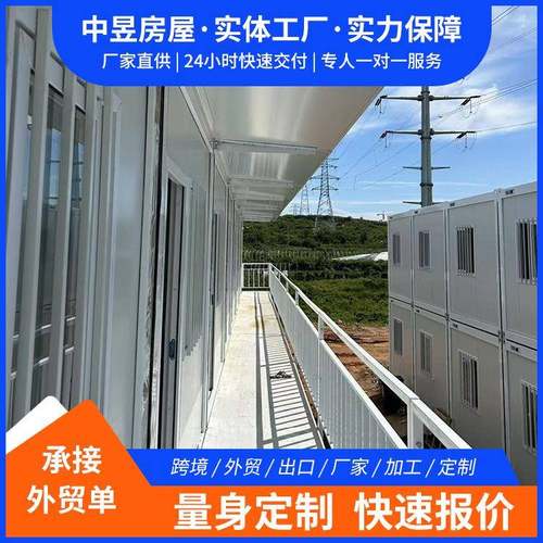 集成房屋护栏厂家阳台飘窗栏杆阁楼安全防护栏打包箱房楼梯护栏