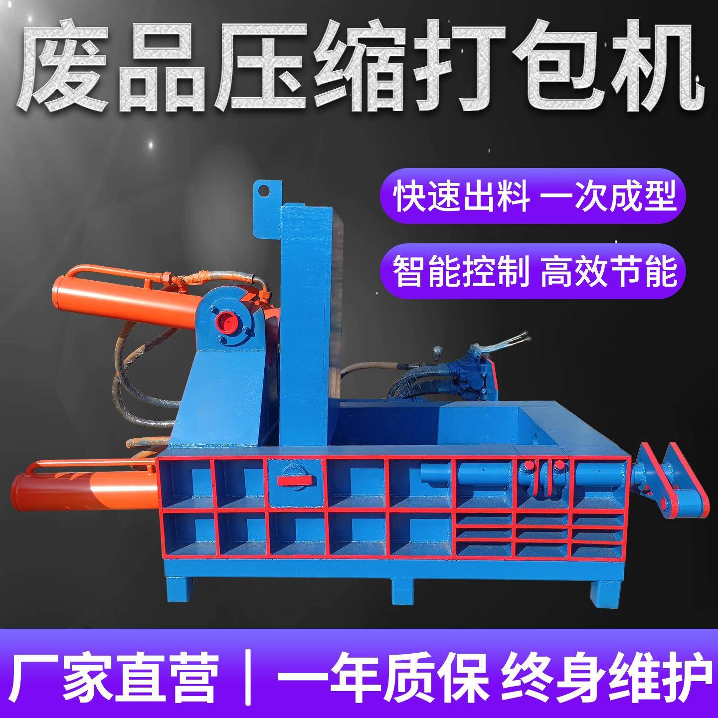 打包机商用液压压块机厂家直销金属边角料铝刨花液压易拉罐废铁料