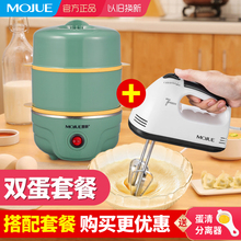 18元包邮 MOJUE 摩爵 CB-2616 双层煮蛋器