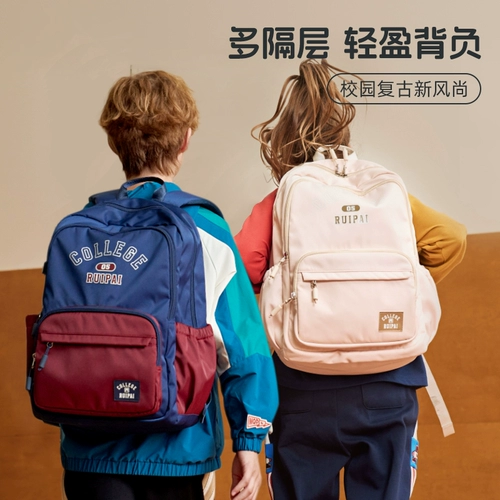 Школьный рюкзак, вместительная и большая сумка через плечо со сниженной нагрузкой, для средней школы, защита позвоночника