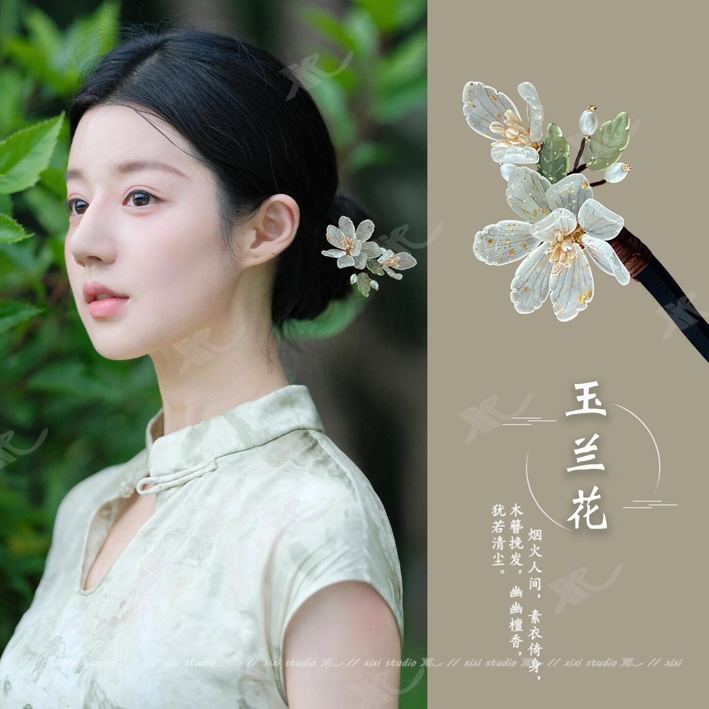 气质玉兰花发簪古风盘发发钗头饰