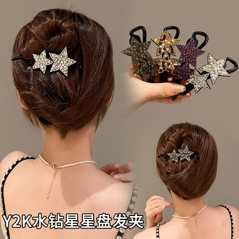 时尚盘发！星星扭扭夹！y2k水钻发夹高级感后脑勺抓夹青蛙盘发器