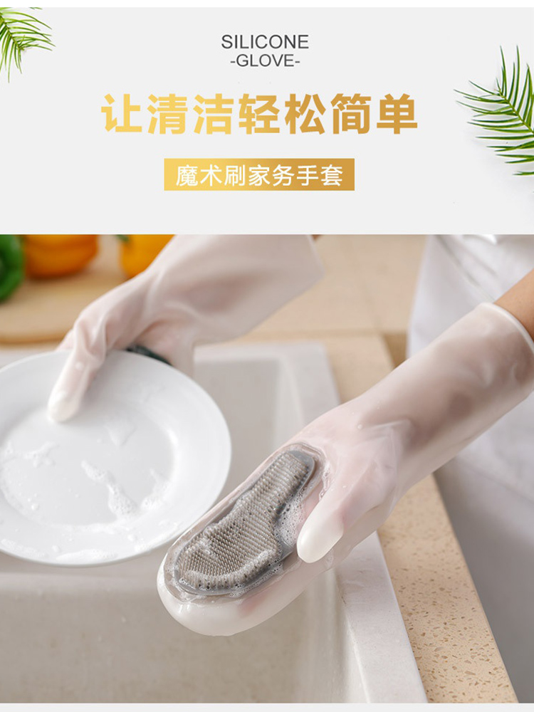 Durable anti-scalding brush bowl Magic brush Waterproof kitchen cleaning housework gloves Women's home dishwashing and vegetable artifact