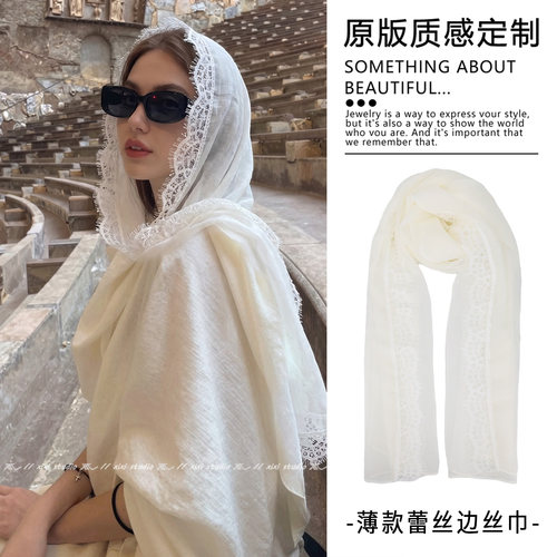 沙漠旅游白色披肩蕾丝边头巾女夏