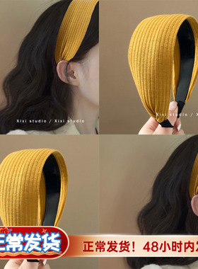 黄色宽边针织发箍洋气高颅顶头箍2026新款压发发卡日常外戴发饰女