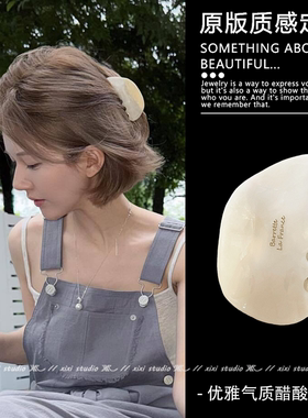 简练风度！韩系醋酸白色抓夹！气质半扎发夹百搭鲨鱼夹新品盘发器