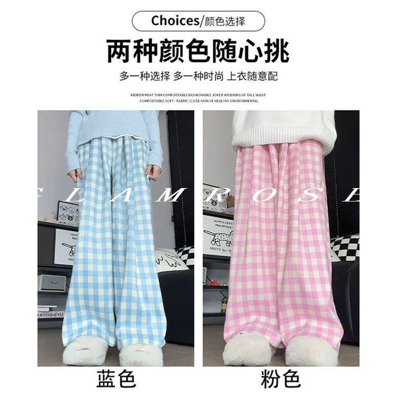 粉色格子高腰显瘦垂感阔腿裤