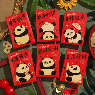 可爱红包过年小号春节专用利是封2026马年熊猫卡通压岁包新年快乐
