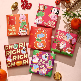 卡通红包俏皮小号可爱宝宝压岁包春节利是封过新年马年定制2026