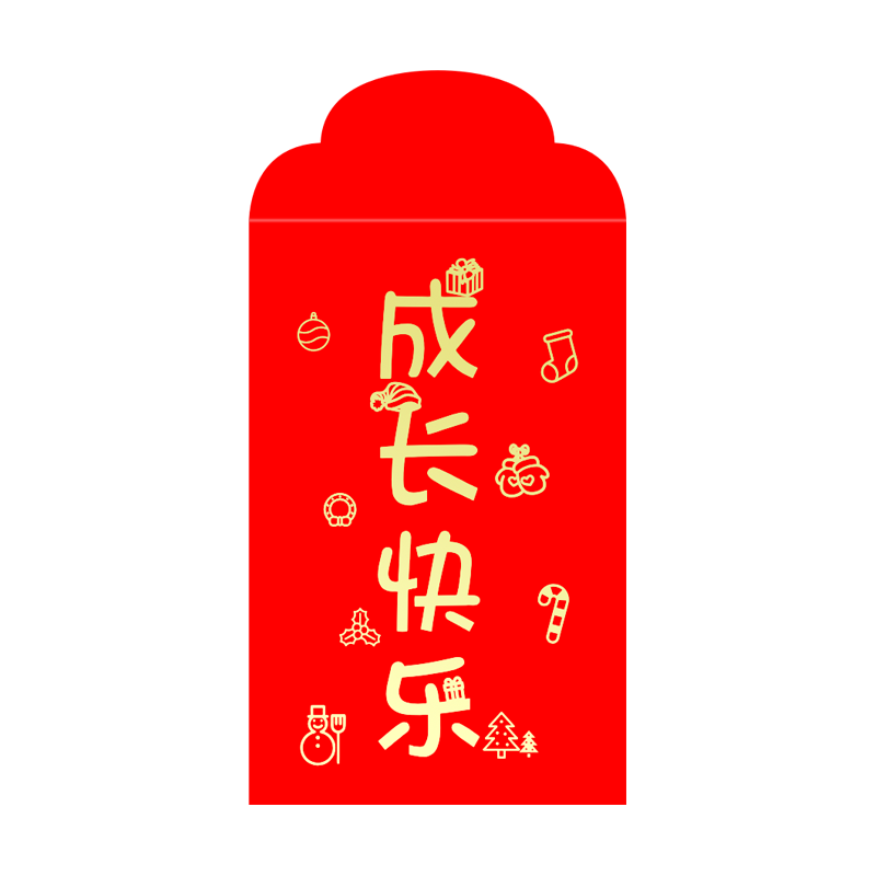 好好学习红包袋酒宴金榜题名小号迷你回礼利是封1元5元奖励奖学金