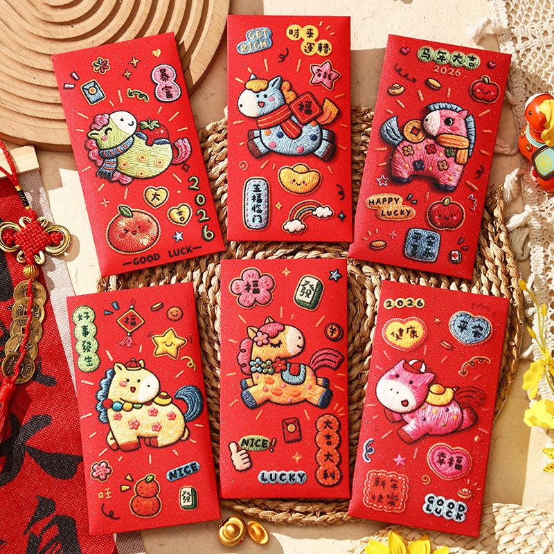 新年红包可爱卡通千元春节利是封过年压岁包2026定制马年5D效果