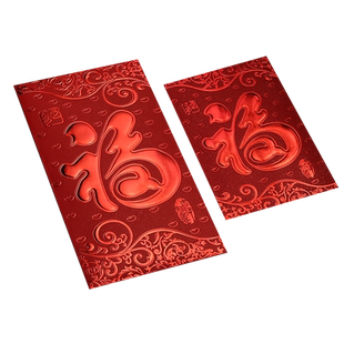 红包袋通用福字个性创意小号红包回礼2026新年款红封包利是封马年