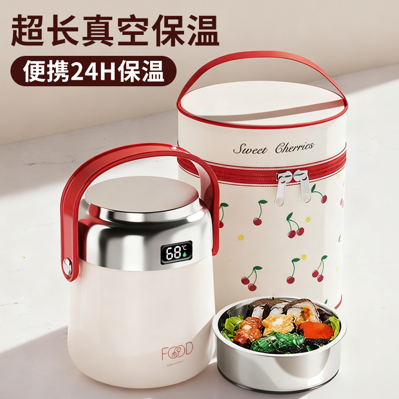 保温饭盒24小时超长保温2025新款上班族保温提桶学生专用高中生ab