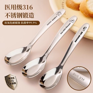 316食品级儿童长柄勺子家用不锈钢汤匙宝宝喂饭元宝勺子个人专用