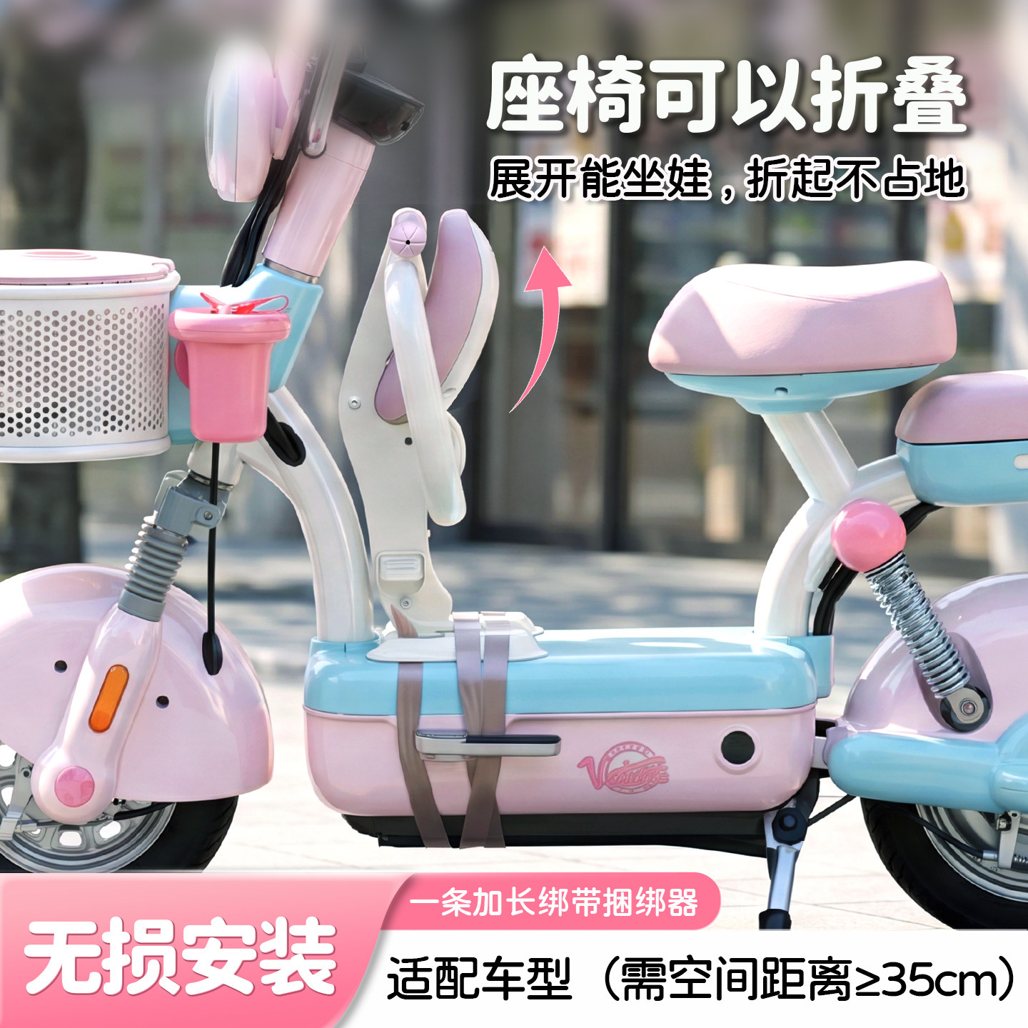 电动车儿童座椅前置电瓶车可折叠宝宝婴儿安全坐椅踏板摩托小孩凳