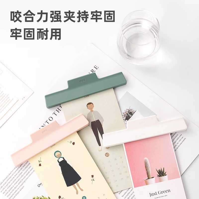 简约ins风手账夹子宽口夹子试卷固定器文件分类整理夹书夹便条夹食品袋子封口器照片夹得力长尾办公夹白色