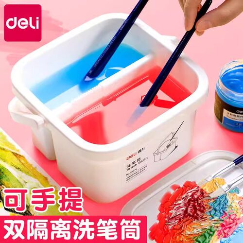 洗笔桶二合一分格便携手提