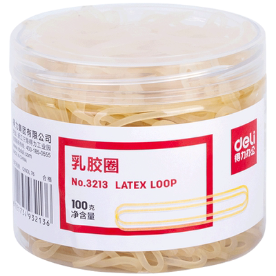 得力乳胶办公用品橡皮筋财务