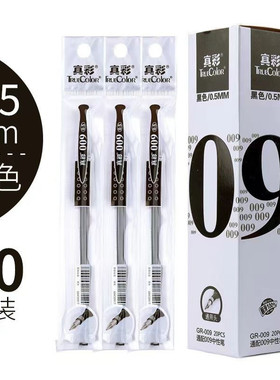 真彩中性笔替芯0.5mm子弹头金装黑色通用笔芯20支水笔替芯