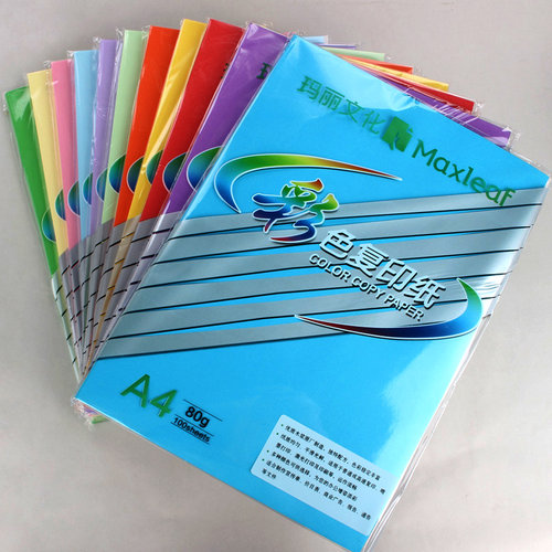 a480g100彩色复印纸玛丽