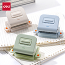 得力打孔机三孔留空多孔活页装 订机打孔眼手账本学生a4活页纸打孔机学生专用试卷资料作业本手帐打洞器高颜值