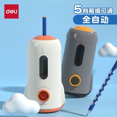 全自动电动削笔机卷笔刀