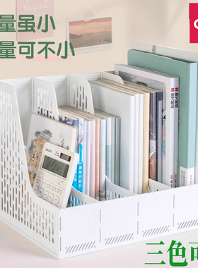 加厚文件筐收纳架带笔筒