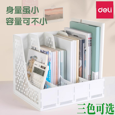 加厚文件筐收纳架带笔筒