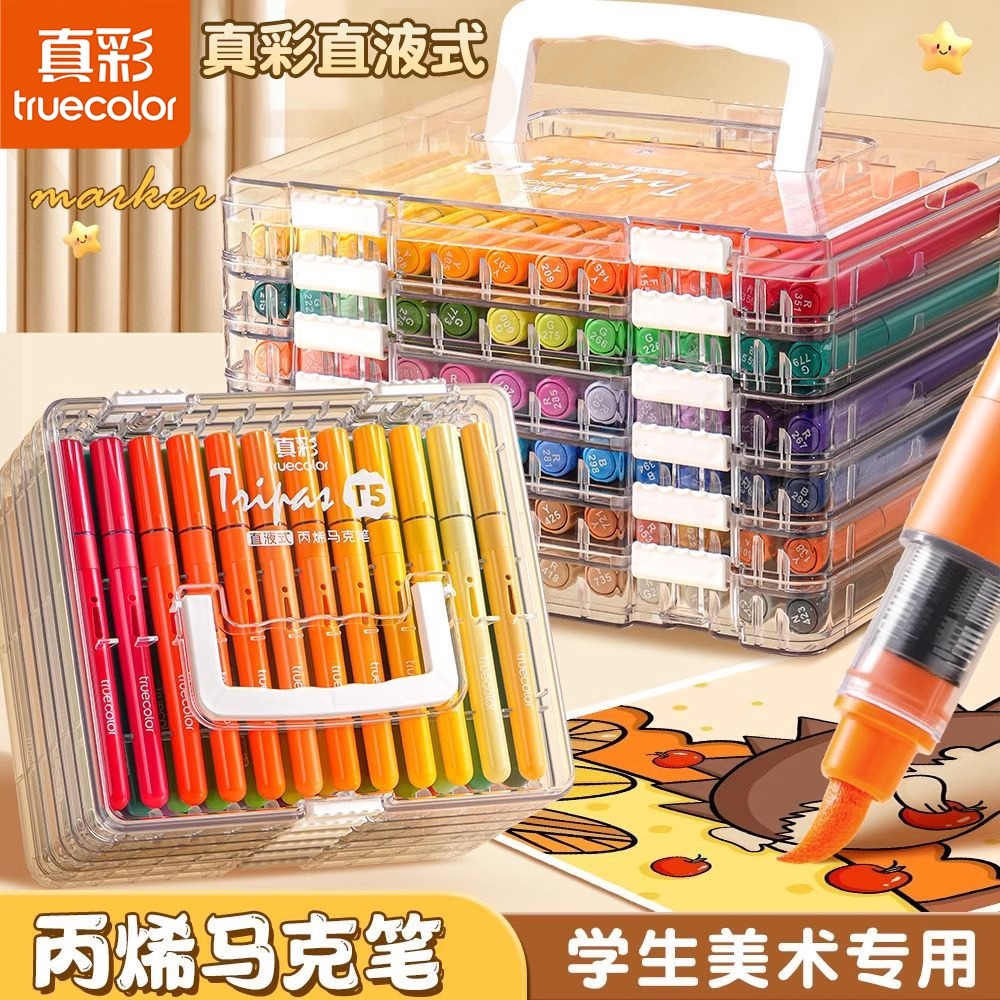 丙烯马克笔直液式软头