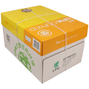 欣乐70gA4纸打印复印纸整箱欣乐打印纸70克a4复印纸80g500张a3包邮打印纸草稿纸电脑打印白纸批发办公用纸