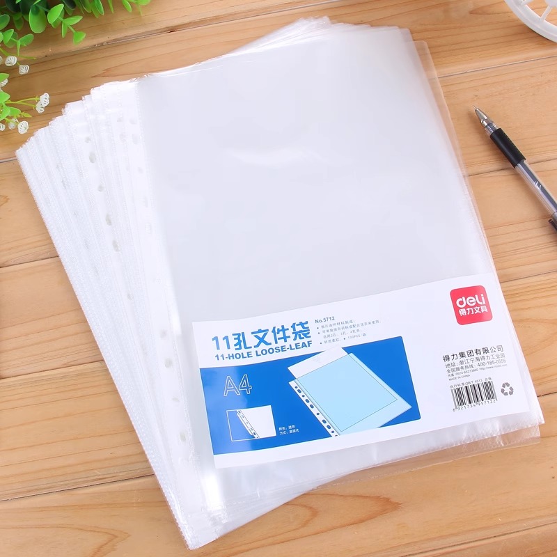 得力5712文件袋11孔加厚保护袋A4快劳夹打孔文件袋塑料透明活页资料袋a4膜防水透明插页袋收纳材料整理袋子